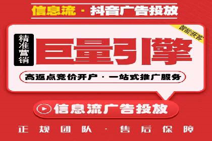 探索百度SEM竞价推广的奥秘：某行业巨头的成功经验